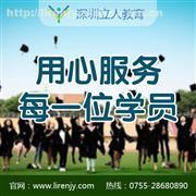 四川自考专科法律专业 开启法律职业之门的务实选择