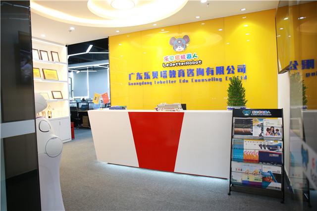 乐贝塔机器人 以编程思维为翼，高效提升孩子逻辑能力