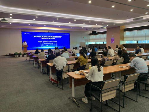 投资者教育新篇章 上交所在深启动“资本市场服务南方行” 助力金融素养融入国民教育体系