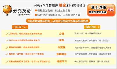 东莞新东方英语培训学校 卓越英语教育咨询服务的引领者