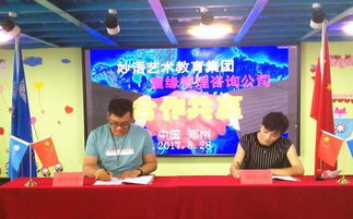 妙语语言艺术强强联手童缘教育咨询 共同开启教培新篇章
