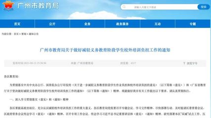 戴口罩新要求发布，教育咨询服务人员需特别关注